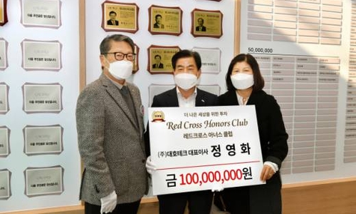 [庆南新闻] 郑荣和代表，加入红十字会 RCHC 庆南 8号