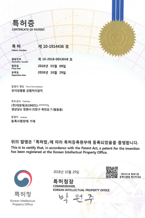 玻璃成型用模具处理装置